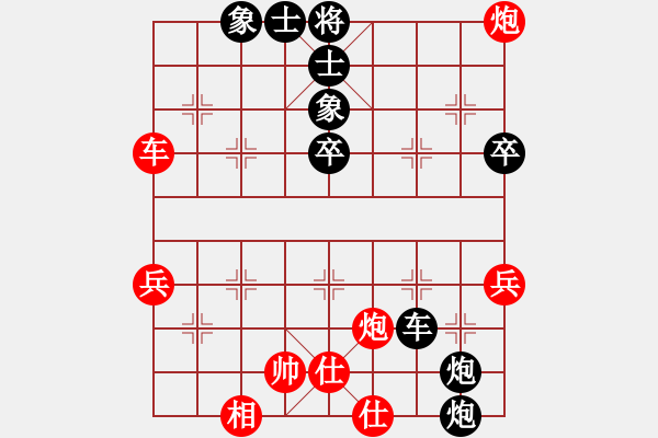 象棋棋譜圖片：090330-趙楠-紅先負(fù)-郭志恒 - 步數(shù)：60 