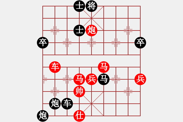 象棋棋譜圖片：黯騎(7段)-負-永不言苦(4段) - 步數(shù)：100 