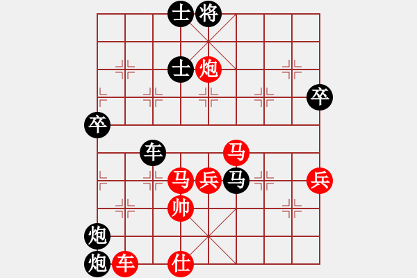 象棋棋譜圖片：黯騎(7段)-負-永不言苦(4段) - 步數(shù)：110 