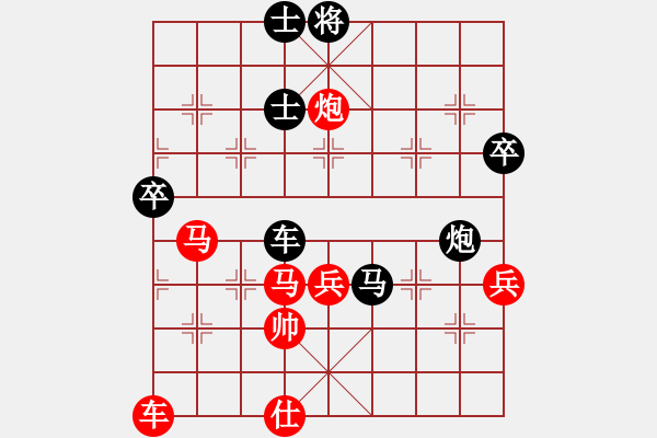 象棋棋譜圖片：黯騎(7段)-負-永不言苦(4段) - 步數(shù)：116 