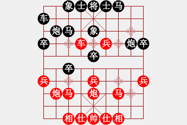 象棋棋譜圖片：黯騎(7段)-負-永不言苦(4段) - 步數(shù)：30 