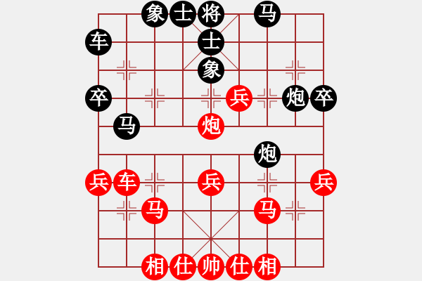 象棋棋譜圖片：黯騎(7段)-負-永不言苦(4段) - 步數(shù)：40 