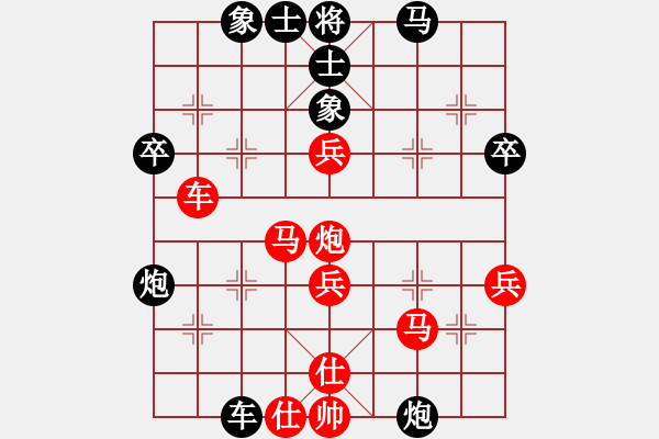 象棋棋譜圖片：黯騎(7段)-負-永不言苦(4段) - 步數(shù)：50 