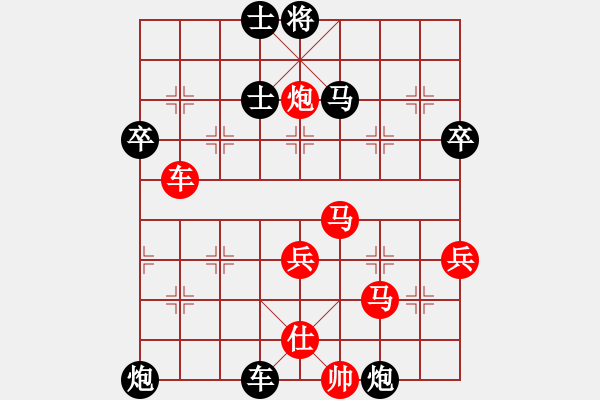 象棋棋譜圖片：黯騎(7段)-負-永不言苦(4段) - 步數(shù)：60 