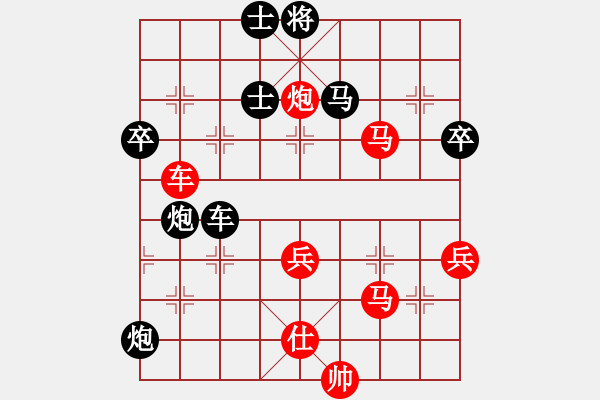 象棋棋譜圖片：黯騎(7段)-負-永不言苦(4段) - 步數(shù)：70 