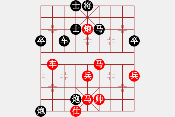 象棋棋譜圖片：黯騎(7段)-負-永不言苦(4段) - 步數(shù)：80 