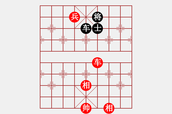 象棋棋譜圖片：第173局 車高兵雙相難勝車士 - 步數：10 