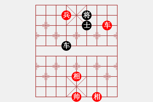 象棋棋譜圖片：第173局 車高兵雙相難勝車士 - 步數：18 