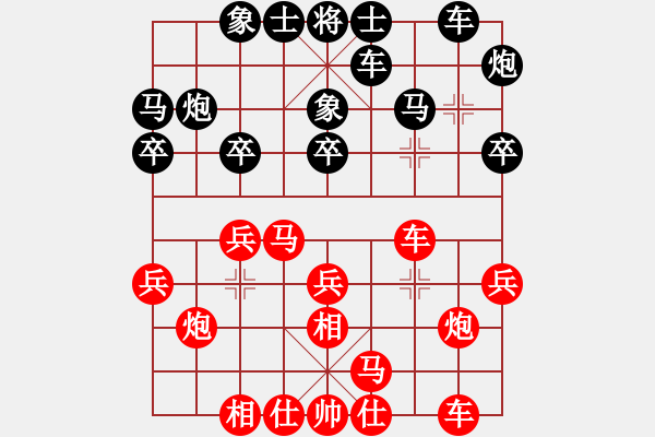 象棋棋谱图片：江苏 章磊 胜 安徽 方长青 - 步数：20 