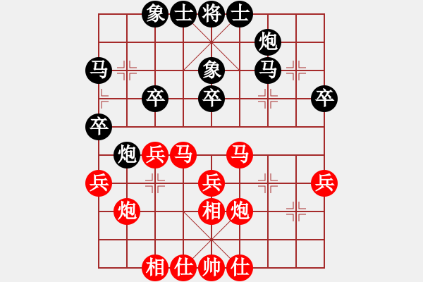 象棋棋譜圖片：江蘇 章磊 勝 安徽 方長(zhǎng)青 - 步數(shù)：30 