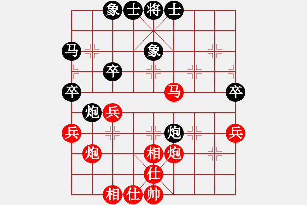 象棋棋譜圖片：江蘇 章磊 勝 安徽 方長(zhǎng)青 - 步數(shù)：40 