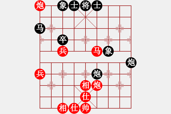 象棋棋譜圖片：江蘇 章磊 勝 安徽 方長(zhǎng)青 - 步數(shù)：50 