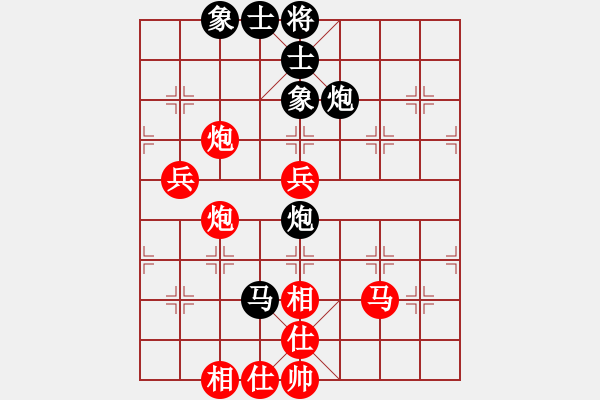 象棋棋譜圖片：江蘇 章磊 勝 安徽 方長(zhǎng)青 - 步數(shù)：80 