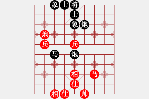 象棋棋譜圖片：江蘇 章磊 勝 安徽 方長(zhǎng)青 - 步數(shù)：90 