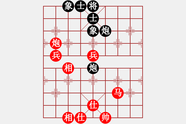 象棋棋譜圖片：江蘇 章磊 勝 安徽 方長(zhǎng)青 - 步數(shù)：91 