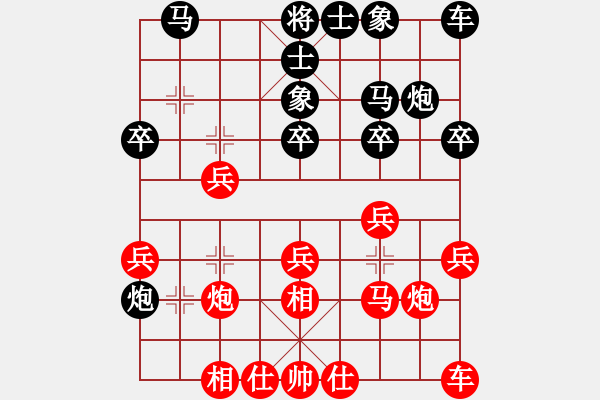 象棋棋譜圖片：游俠秦歌(5弦)-勝-小型(8弦) - 步數(shù)：20 