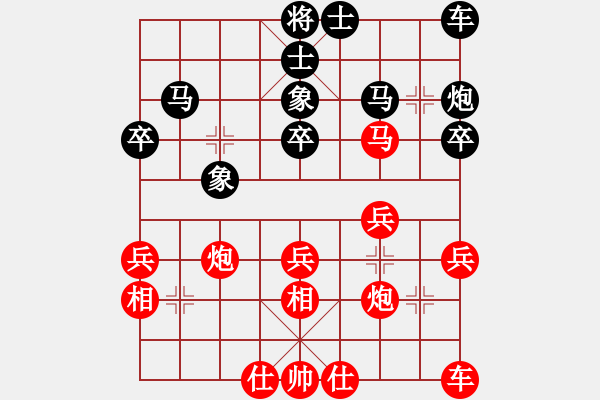 象棋棋譜圖片：游俠秦歌(5弦)-勝-小型(8弦) - 步數(shù)：30 