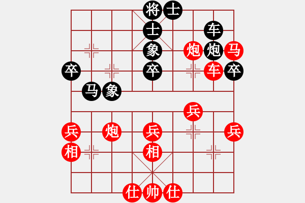 象棋棋譜圖片：游俠秦歌(5弦)-勝-小型(8弦) - 步數(shù)：40 