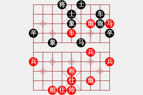 象棋棋譜圖片：游俠秦歌(5弦)-勝-小型(8弦) - 步數(shù)：50 