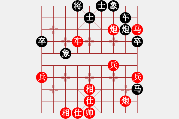 象棋棋譜圖片：游俠秦歌(5弦)-勝-小型(8弦) - 步數(shù)：57 