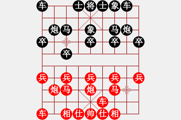 象棋棋譜圖片：bbuuyyq(5r)-負(fù)-星月棋俠(月將) - 步數(shù)：10 