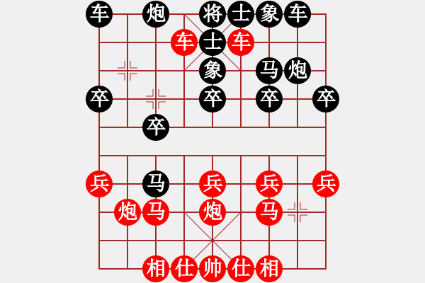 象棋棋譜圖片：bbuuyyq(5r)-負(fù)-星月棋俠(月將) - 步數(shù)：20 