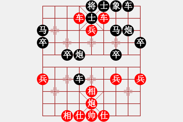 象棋棋譜圖片：bbuuyyq(5r)-負(fù)-星月棋俠(月將) - 步數(shù)：40 