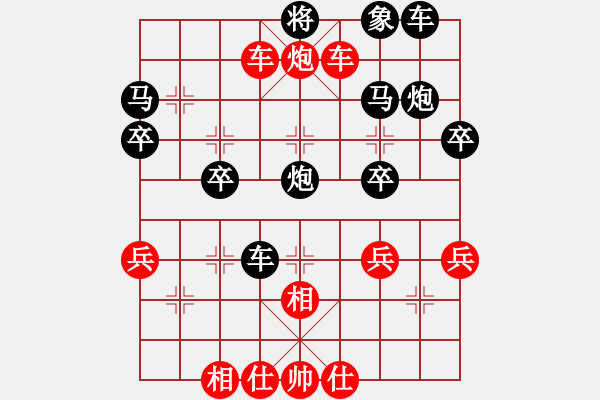 象棋棋譜圖片：bbuuyyq(5r)-負(fù)-星月棋俠(月將) - 步數(shù)：44 