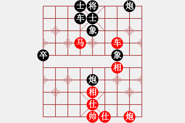 象棋棋譜圖片：小島棋迷(日帥)-和-亦天夢神(5段) - 步數(shù)：100 