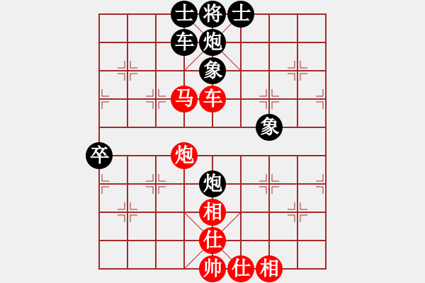 象棋棋譜圖片：小島棋迷(日帥)-和-亦天夢神(5段) - 步數(shù)：110 