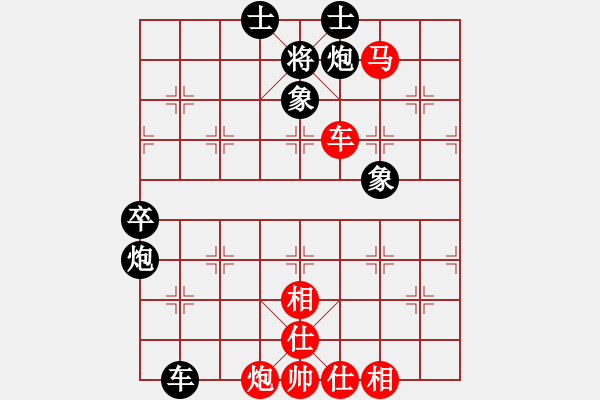 象棋棋譜圖片：小島棋迷(日帥)-和-亦天夢神(5段) - 步數(shù)：120 