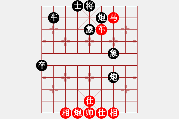 象棋棋譜圖片：小島棋迷(日帥)-和-亦天夢神(5段) - 步數(shù)：130 