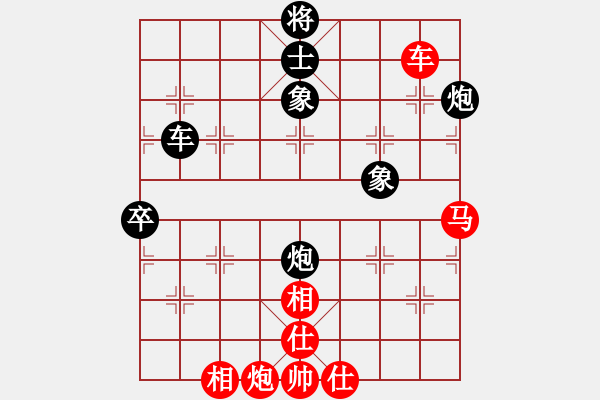 象棋棋譜圖片：小島棋迷(日帥)-和-亦天夢神(5段) - 步數(shù)：140 