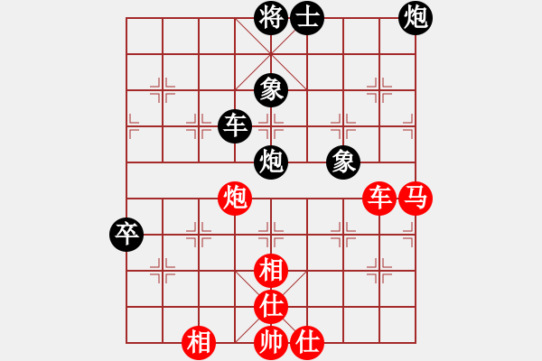 象棋棋譜圖片：小島棋迷(日帥)-和-亦天夢神(5段) - 步數(shù)：150 