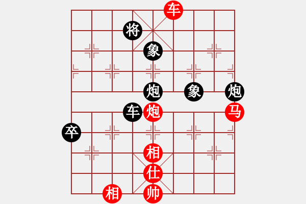 象棋棋譜圖片：小島棋迷(日帥)-和-亦天夢神(5段) - 步數(shù)：160 