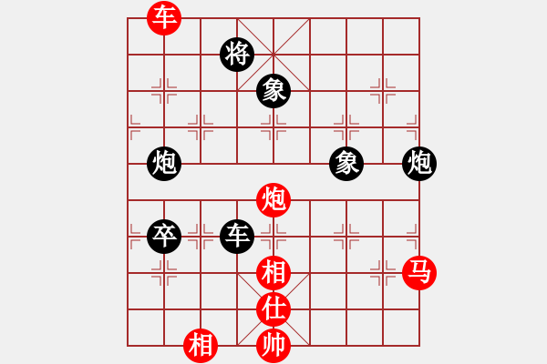 象棋棋譜圖片：小島棋迷(日帥)-和-亦天夢神(5段) - 步數(shù)：170 