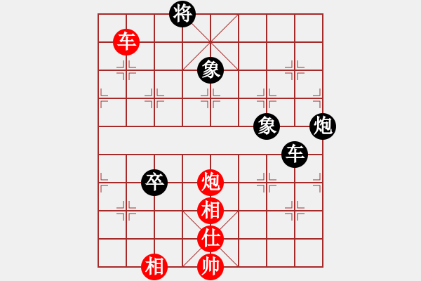 象棋棋譜圖片：小島棋迷(日帥)-和-亦天夢神(5段) - 步數(shù)：180 