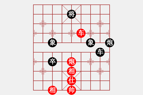 象棋棋譜圖片：小島棋迷(日帥)-和-亦天夢神(5段) - 步數(shù)：190 