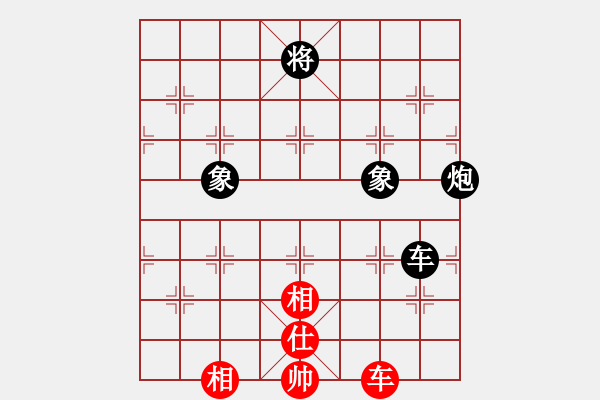 象棋棋譜圖片：小島棋迷(日帥)-和-亦天夢神(5段) - 步數(shù)：200 