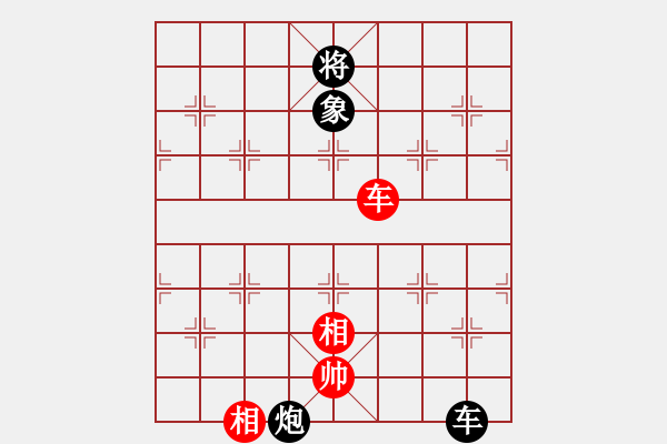 象棋棋譜圖片：小島棋迷(日帥)-和-亦天夢神(5段) - 步數(shù)：210 