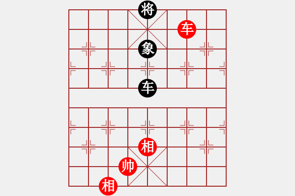 象棋棋譜圖片：小島棋迷(日帥)-和-亦天夢神(5段) - 步數(shù)：220 