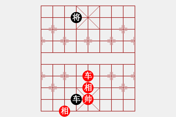 象棋棋譜圖片：小島棋迷(日帥)-和-亦天夢神(5段) - 步數(shù)：230 