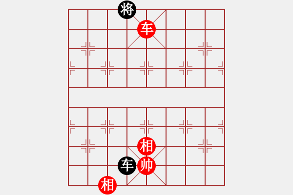 象棋棋譜圖片：小島棋迷(日帥)-和-亦天夢神(5段) - 步數(shù)：240 