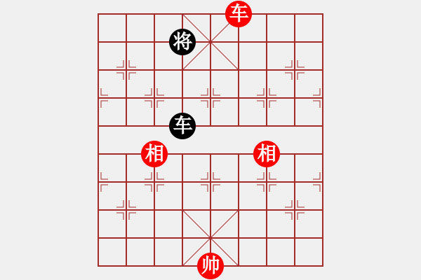 象棋棋譜圖片：小島棋迷(日帥)-和-亦天夢神(5段) - 步數(shù)：270 