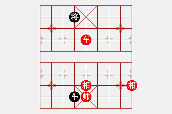 象棋棋譜圖片：小島棋迷(日帥)-和-亦天夢神(5段) - 步數(shù)：290 