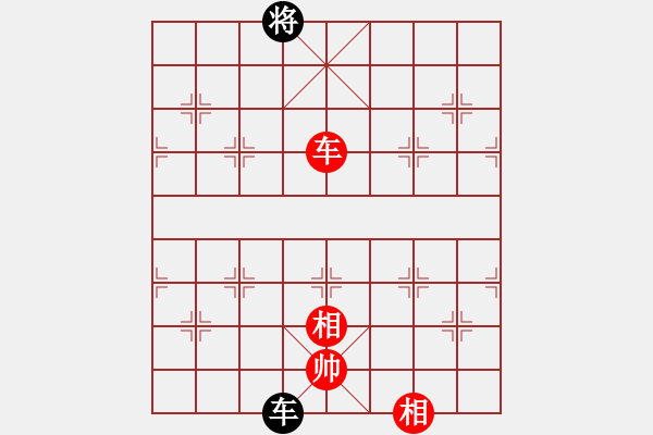 象棋棋譜圖片：小島棋迷(日帥)-和-亦天夢神(5段) - 步數(shù)：300 