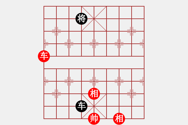 象棋棋譜圖片：小島棋迷(日帥)-和-亦天夢神(5段) - 步數(shù)：310 