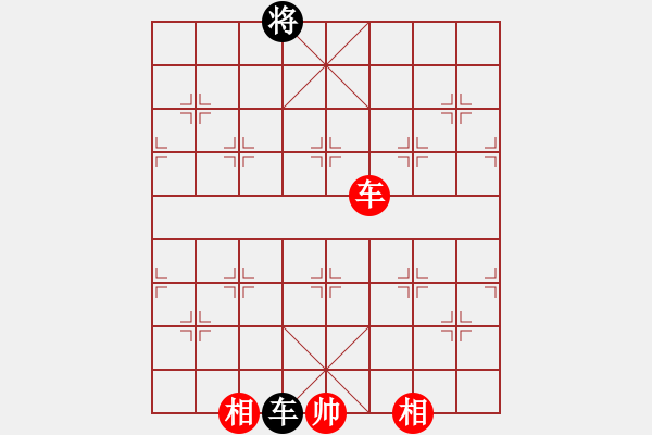 象棋棋譜圖片：小島棋迷(日帥)-和-亦天夢神(5段) - 步數(shù)：320 