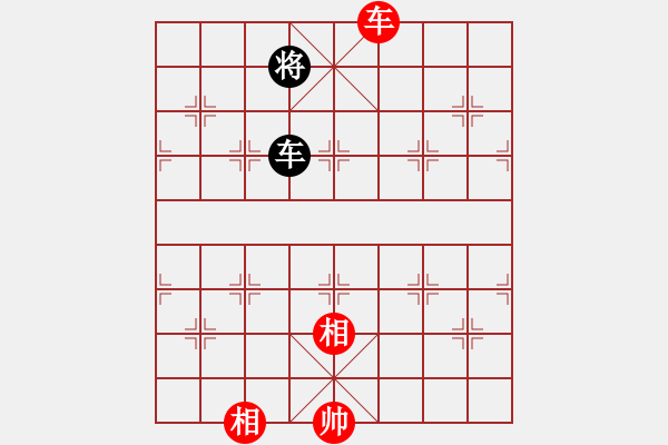 象棋棋譜圖片：小島棋迷(日帥)-和-亦天夢神(5段) - 步數(shù)：330 