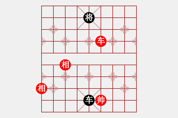 象棋棋譜圖片：小島棋迷(日帥)-和-亦天夢神(5段) - 步數(shù)：350 